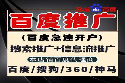 百度推广开户后的客户转化路径分析